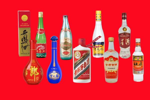 重庆回收名酒.jpg