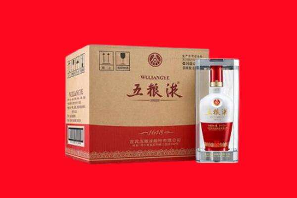 重庆回收五粮液