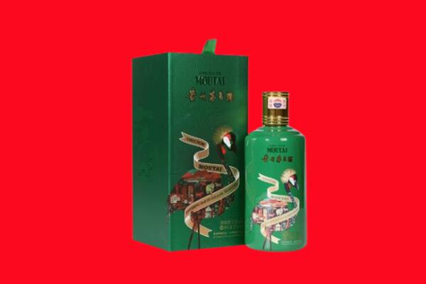 重庆回收出口茅台酒