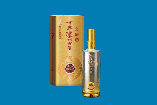 重庆名酒上门回收