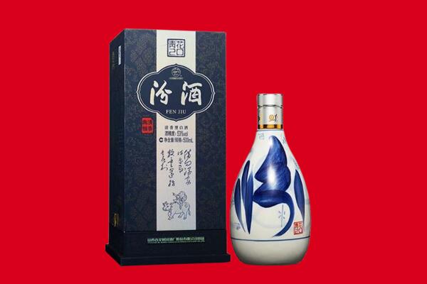 重庆30年茅台酒周边回收