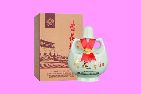 重庆回收杏花村